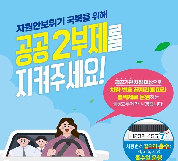 뉴스 썸네일