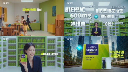 뉴스 썸네일