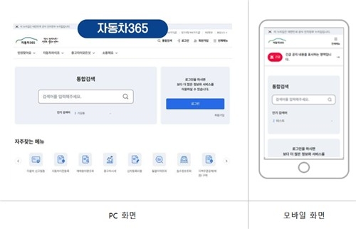 뉴스 썸네일