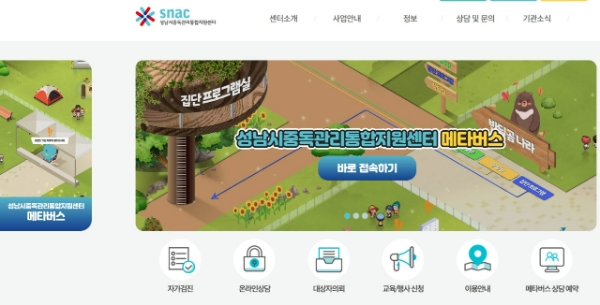 뉴스 썸네일