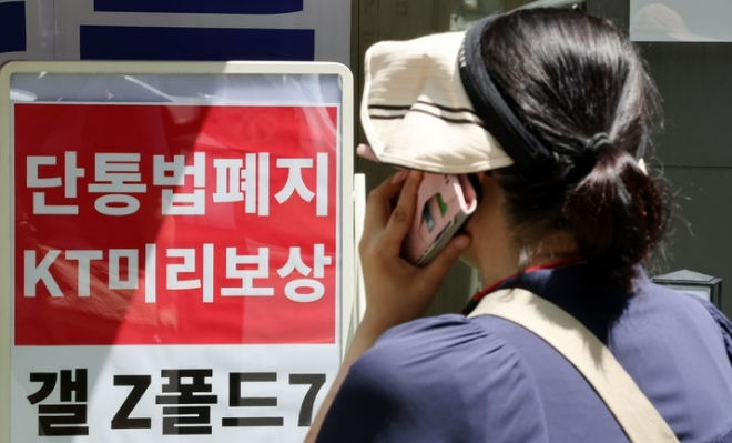 뉴스 썸네일