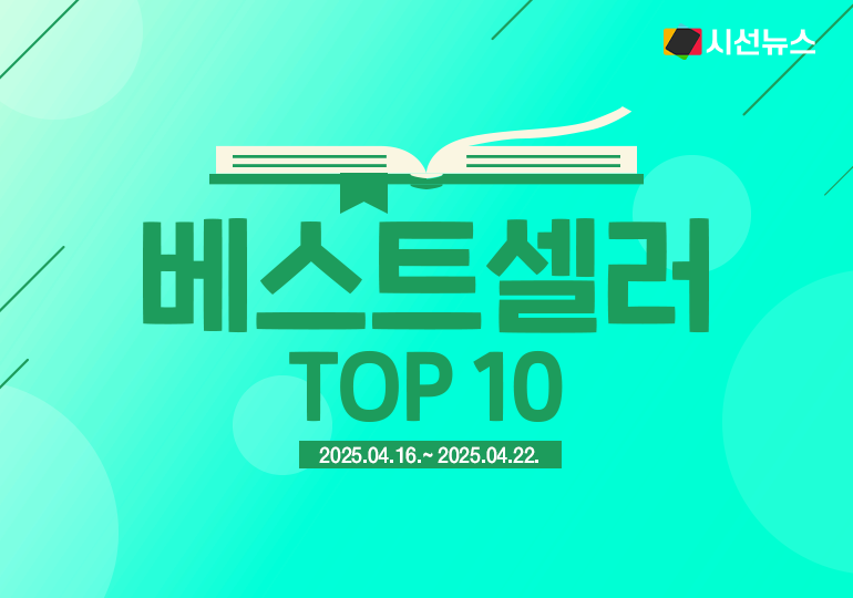 뉴스 썸네일