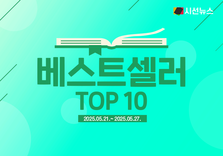 뉴스 썸네일