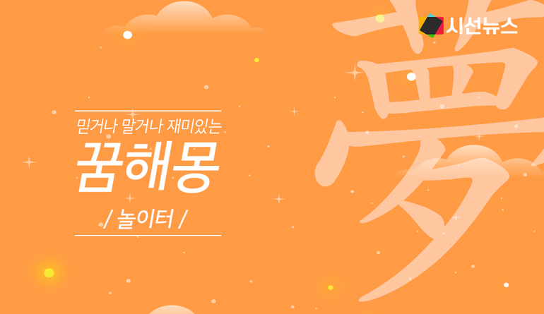 뉴스 썸네일