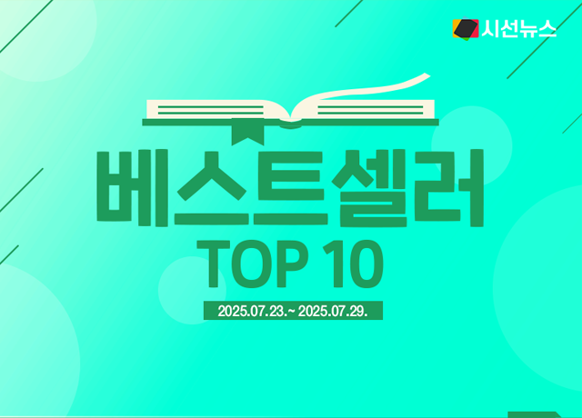 뉴스 썸네일