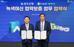 뉴스 썸네일