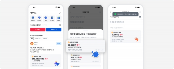 뉴스 썸네일