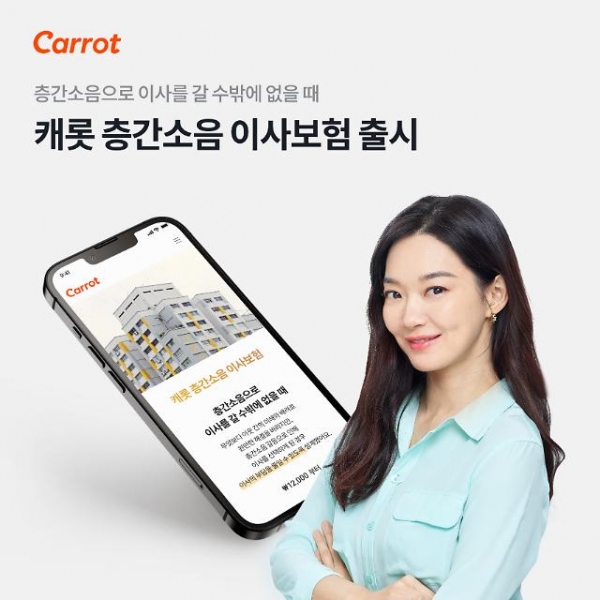 뉴스 썸네일