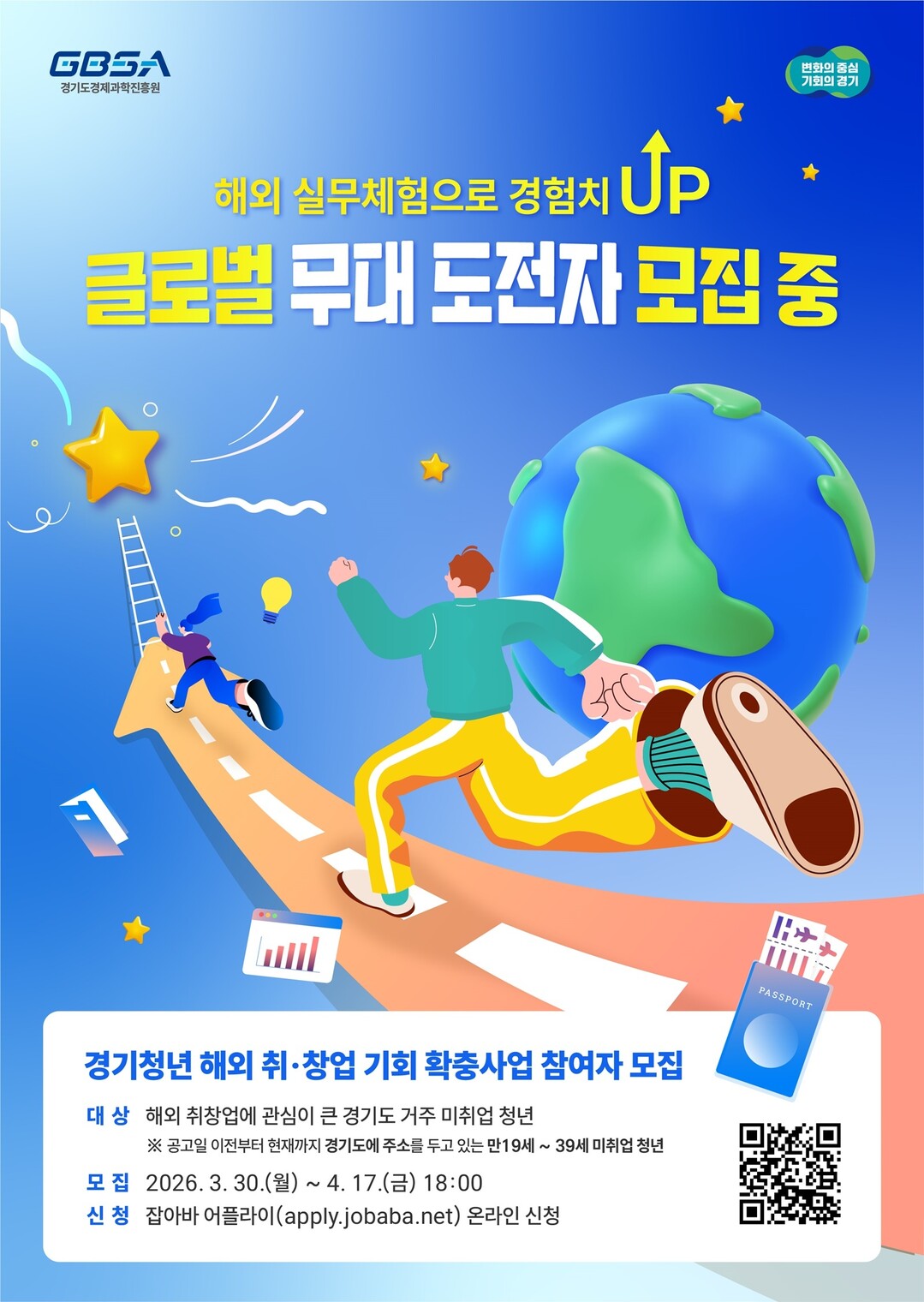 뉴스 썸네일
