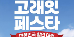 뉴스 썸네일