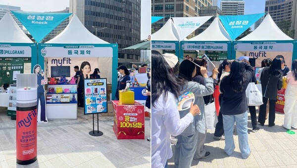 뉴스 썸네일