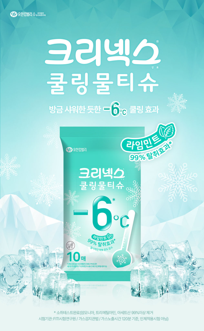 뉴스 썸네일