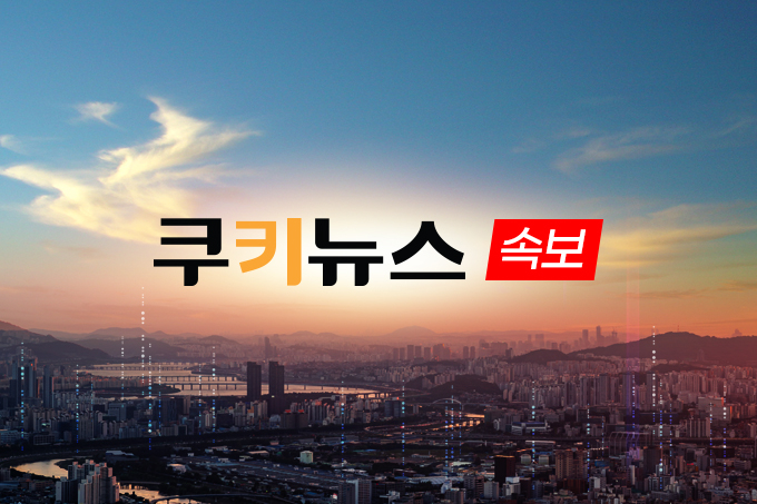 뉴스 썸네일