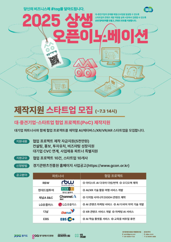 뉴스 썸네일