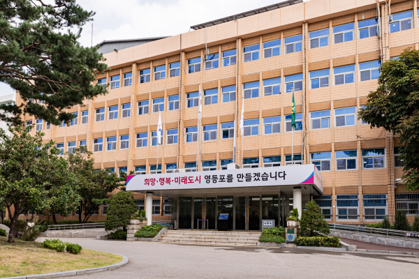 영등포구, 중동 사태 대응 총력 '비상경제대책반' 운영