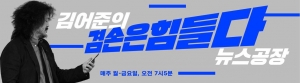 뉴스 썸네일