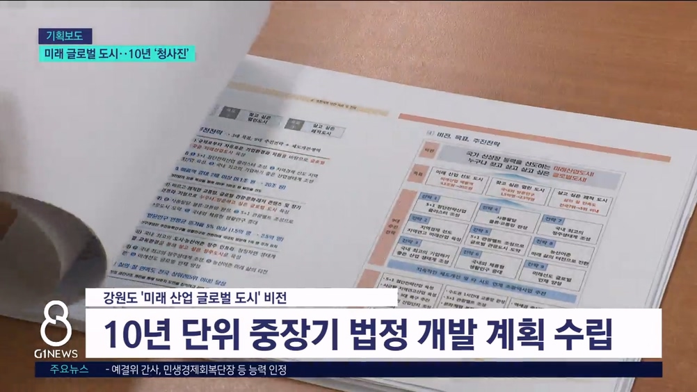 뉴스 썸네일