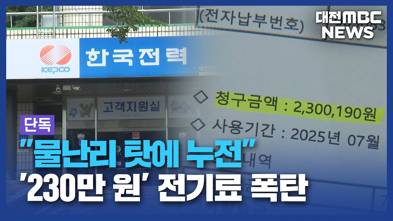 뉴스 썸네일