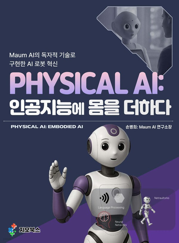 뉴스 썸네일