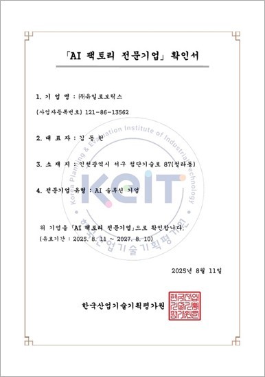 뉴스 썸네일