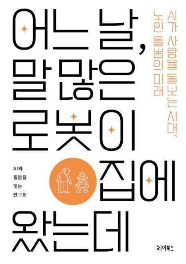 뉴스 썸네일