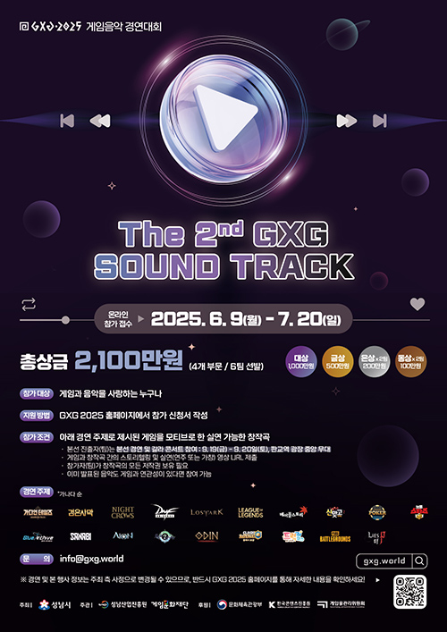 뉴스 썸네일