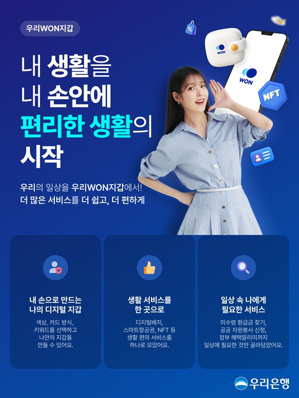 뉴스 썸네일
