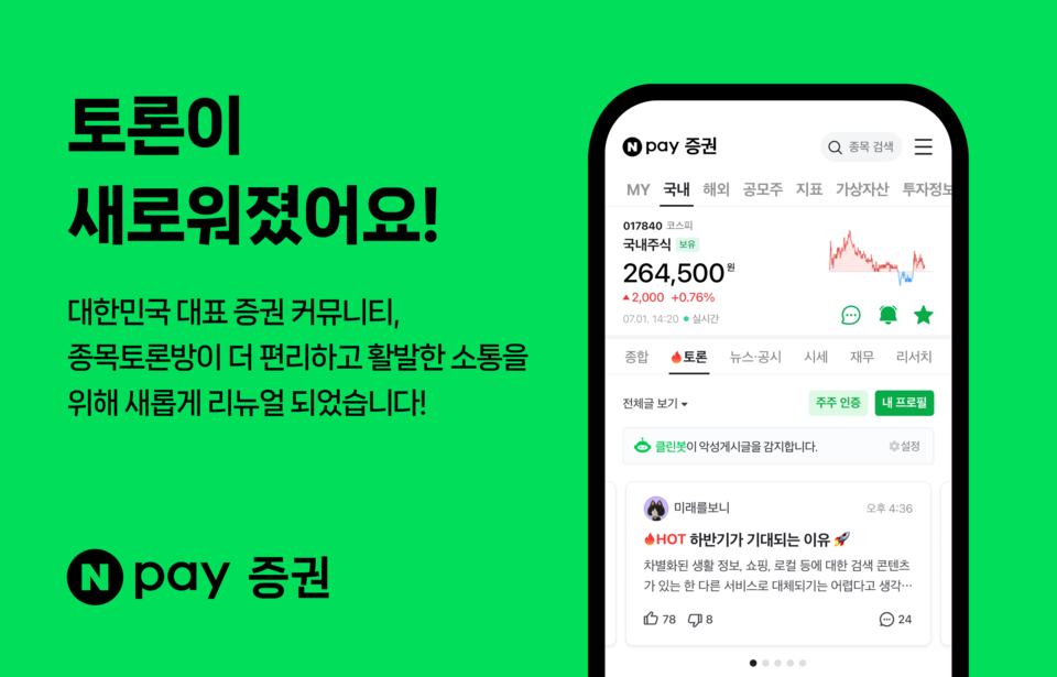 뉴스 썸네일
