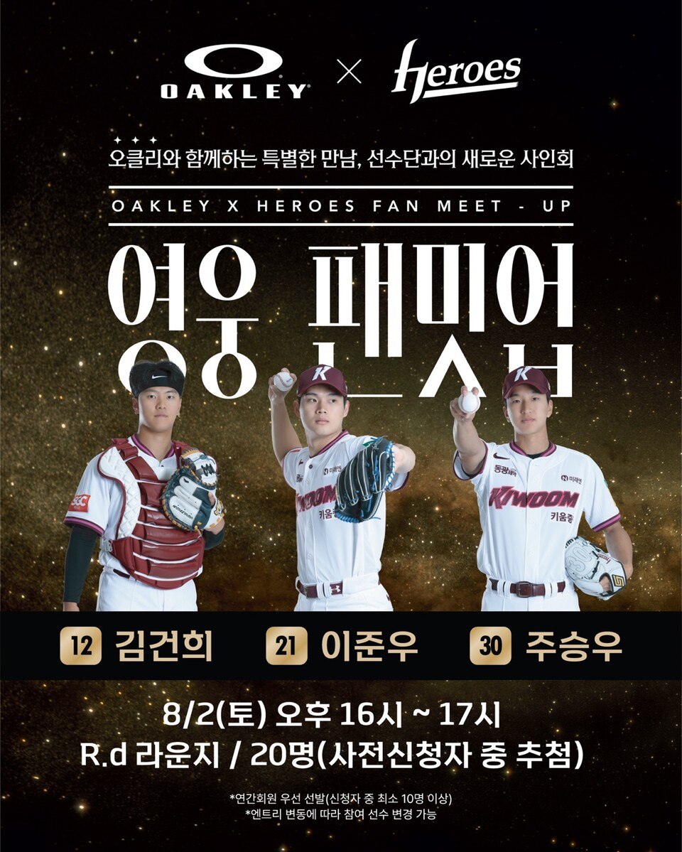 뉴스 썸네일