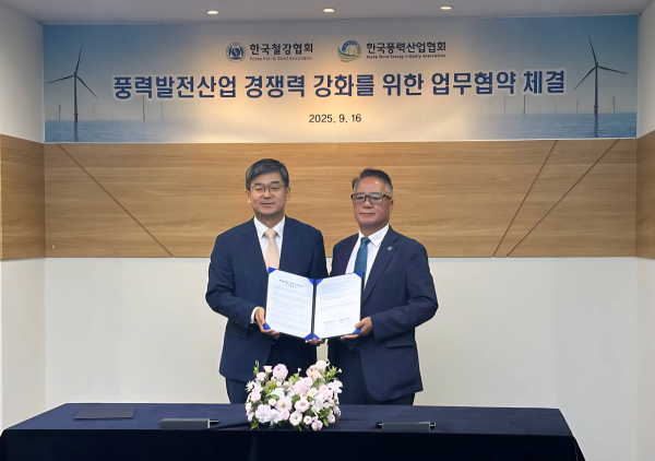 뉴스 썸네일