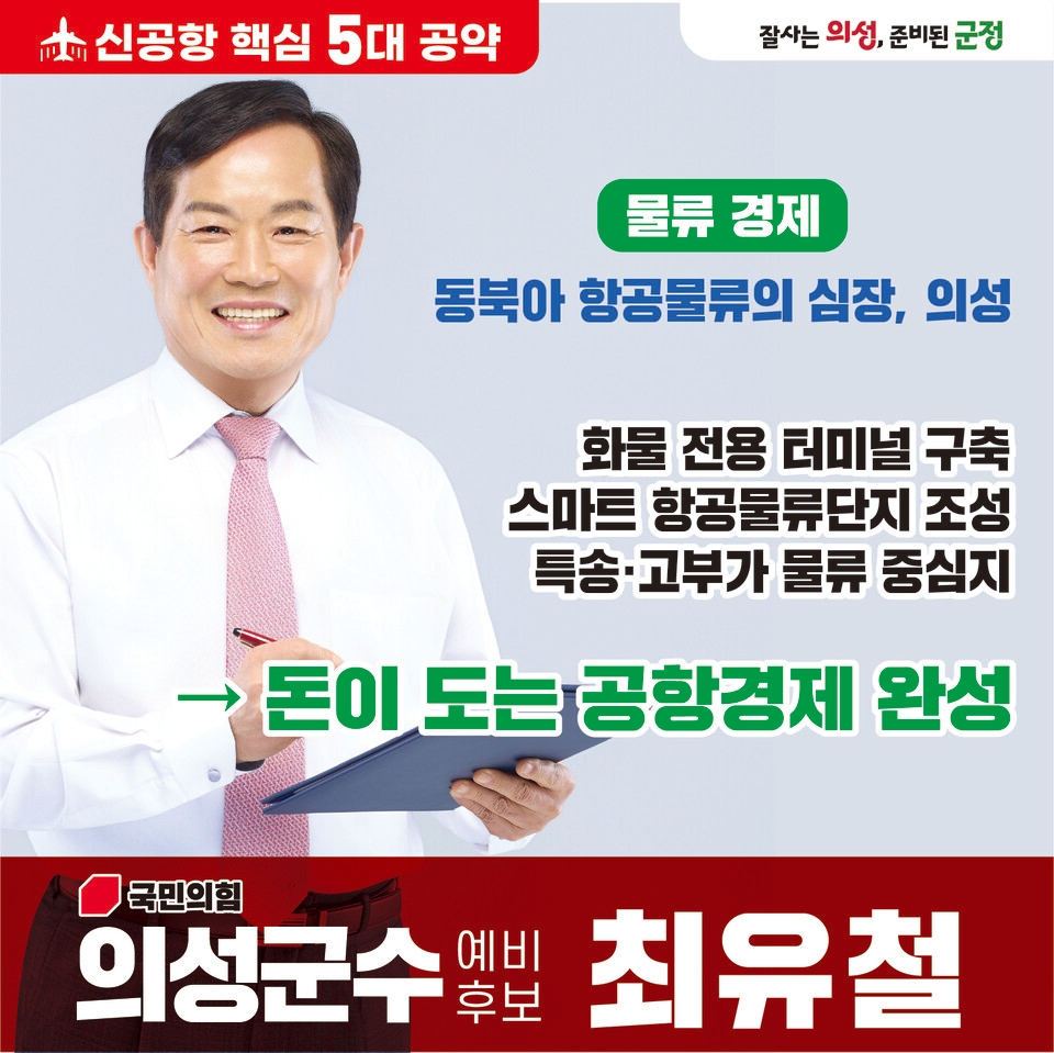 뉴스 썸네일