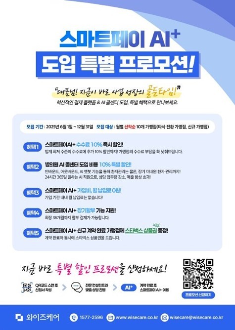 뉴스 썸네일