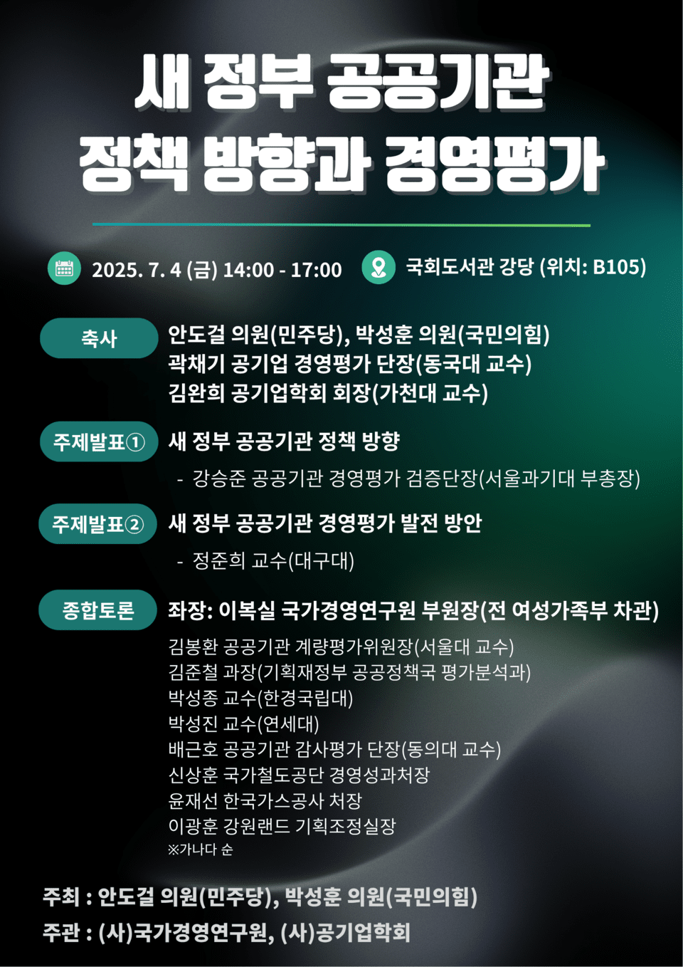 뉴스 썸네일