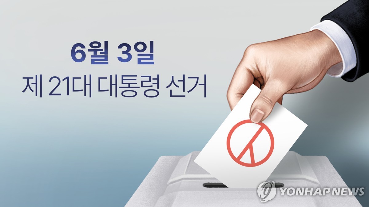 뉴스 썸네일