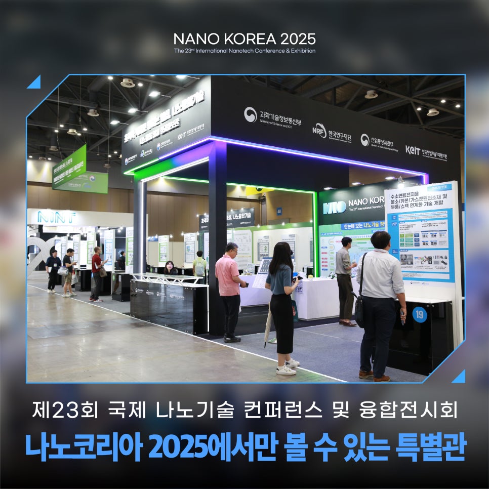 뉴스 썸네일