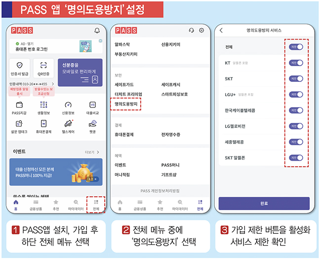 뉴스 썸네일