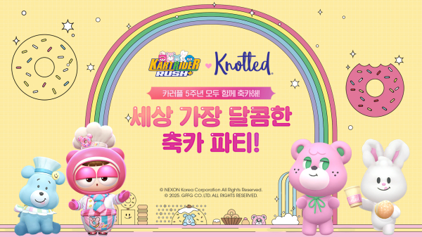 뉴스 썸네일