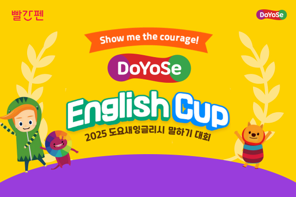 뉴스 썸네일
