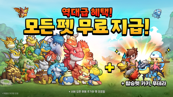 뉴스 썸네일