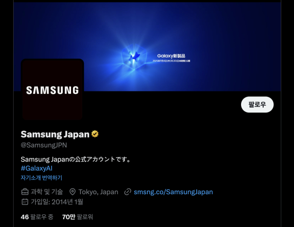 뉴스 썸네일