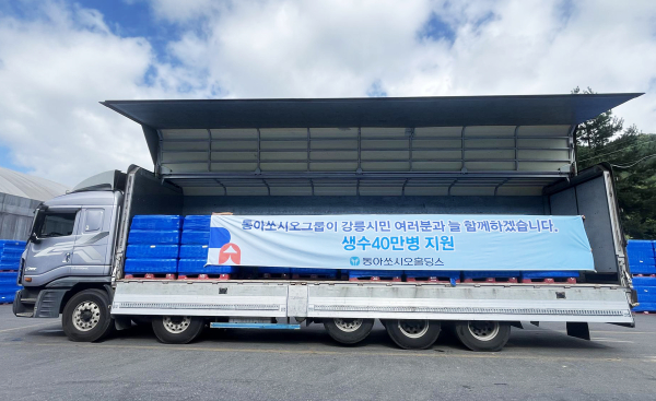 뉴스 썸네일