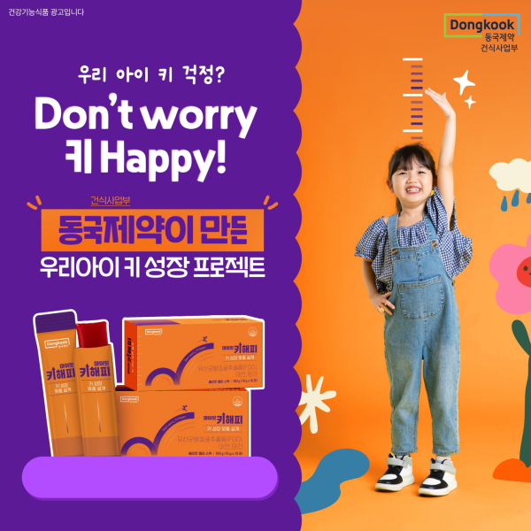 뉴스 썸네일