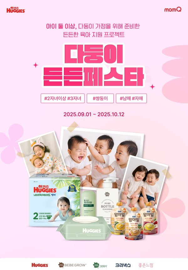 뉴스 썸네일