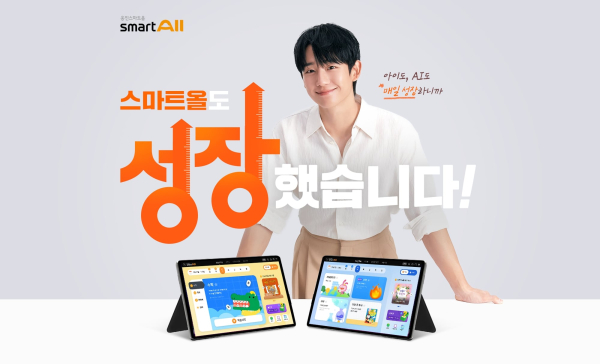 뉴스 썸네일
