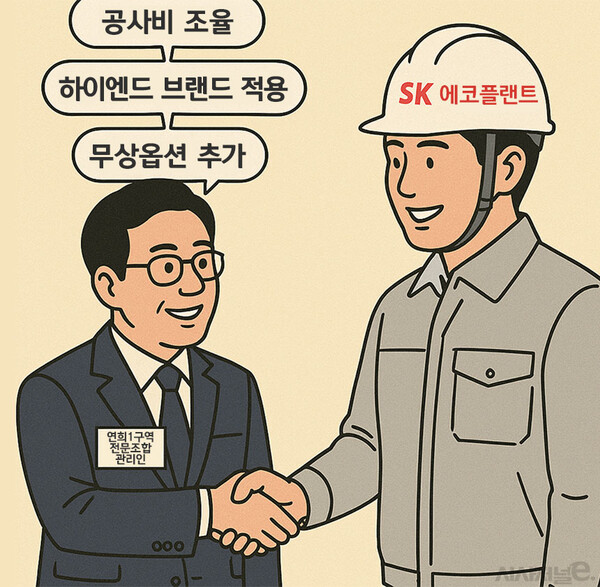 뉴스 썸네일