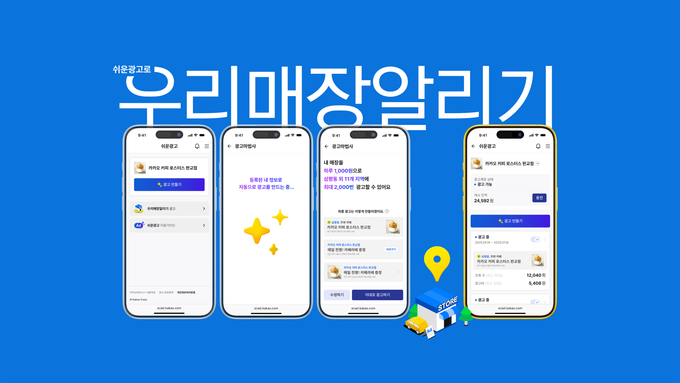 뉴스 썸네일