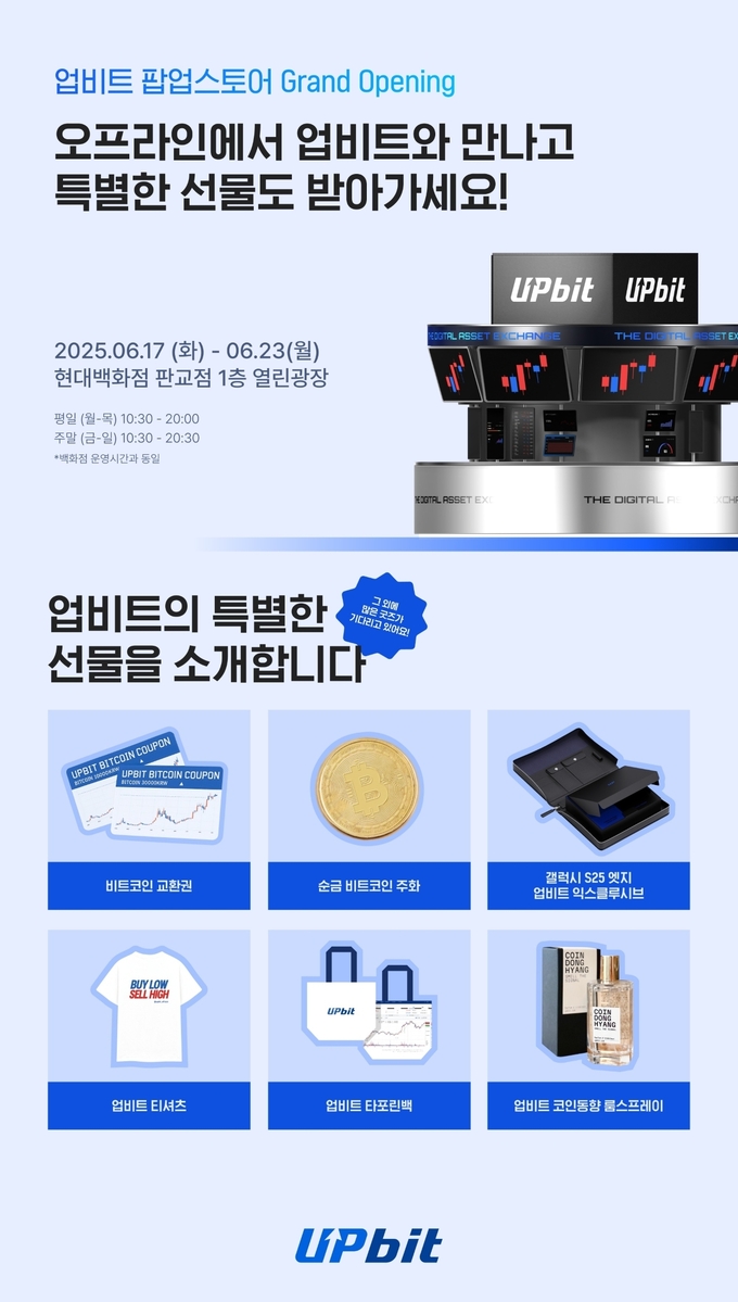 뉴스 썸네일