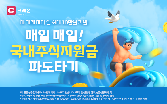 뉴스 썸네일