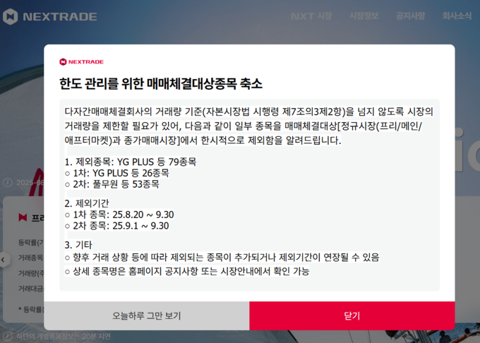뉴스 썸네일