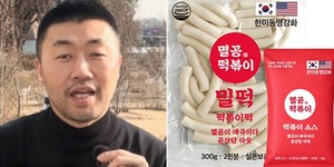 뉴스 썸네일